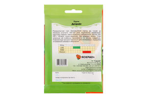 Насіння Буряк столовий Детройт пакет гігант 20г Яскрава