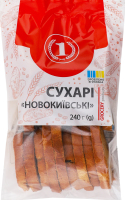 Сухарі Новокиївські ТМ "1" м/у 240г