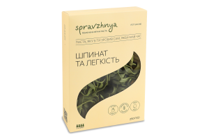 Паста зі шпинатом Фетучіні Spravzhnya к/у 250г