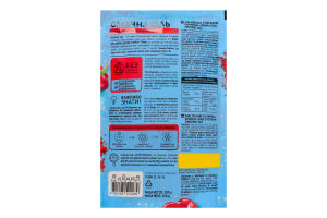 Соль морская с копченой паприкой Вкусная соль Pripravka д/п 200г