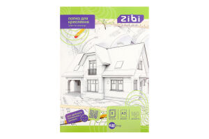 Папка для черчения с бумагой 8 листов А3 №ZB.1410 Kids Line Zibi 1шт