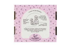 Печенье сдобное безглютеновое Шоколадное Ay Da Baker к/у 0.2кг