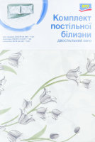 Комплект постільної білизни двоспальний євро Aro 1шт
