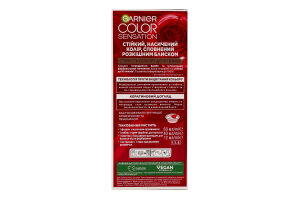 Крем-фарба для волосся Color Sensation №4.12 Garnier 1шт