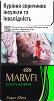 Сигариллы с фильтром Marvel Super slims Dakota Reserve 20шт