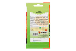 Насіння Гарбуз Хоккайдо 2г Яскрава