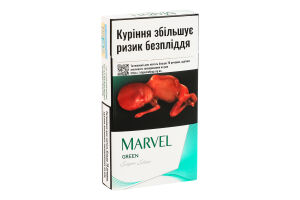 Сигарили з фільтром Marvel Super slims Green 20шт