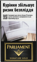 Сигарети з фільтром Parliament Signature Gold 20шт