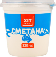 Сметана 15% 320г стакан Хіт Продукт