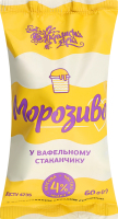 Морозиво Українська зірка 60 г у ваф. стак.