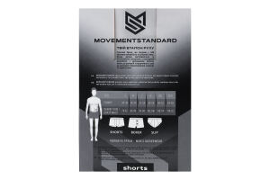 Труси чол Movement Standard 2127/1 dark navy XL