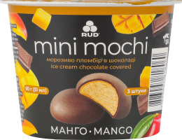 Морозиво пломбір в шоколаді Манго Mini mochi Rud ст 3х20г