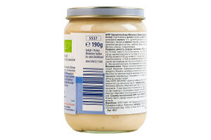 Каша молочная для детей от 8мес органическая 3 злака Спокойной ночи Hipp с/б 190г