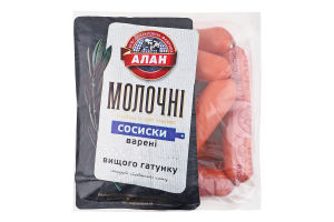 Сосиски варені Молочні Алан в/ґ кг