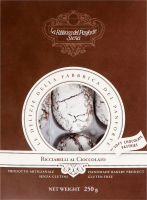 Печиво Antichi Dolci di Siena Річчареллі шоколад