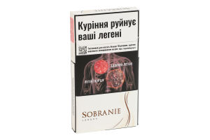 Сигарети з фільтром Sobranie White Superline 20шт