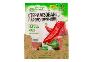Перец чили Pripravka м/у 20г