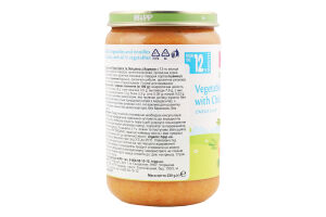 Пюре Овочі та локшина з куркою органічне від 12місяців 220г твіст/б Hipp