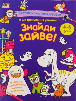 Книжка Арт-розмальовка