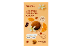Цукерки Апельсин-какао SunFill к/у 120г