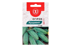 Насіння Огірок Кущовий 1г ТМ "1"