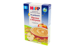Каша молочна для дітей від 5міс Вівсяна з яблуком На добраніч Hipp к/у 250г
