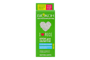 Крем для обличчя I love rice Біокон 60мл