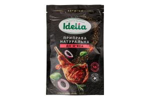 Приправа натуральная к мясу Idelia д/п 45г