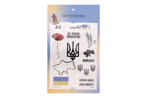 Тату Tattooshka Доброго вечора ми з України тимчас
