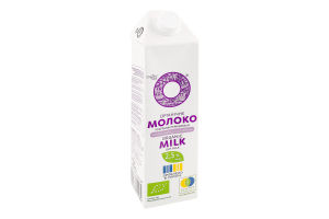 Молоко 2.5% безлактозное органическое ультрапастеризованное Organic Milk т/п 950г