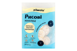 Мініхлібці рисові з морською сіллю Pikolo м/у 50г