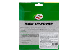 Н-р серветок Turtle Wax д/зовн полір проф м/ф 4шт