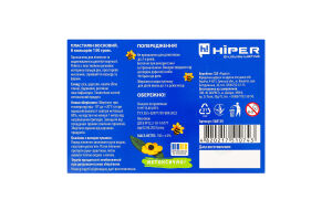 Пластилін восковий 8кольорів 130г Хіпер