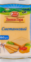 Сир 50% твердий Сметанковий Звени Гора м/у 160г