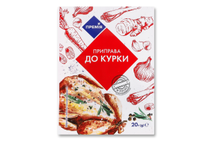 Приправа к курице Премія м/у 20г