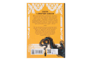 Книга В. Малахов Інститут шляхетних убивць