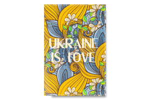 Обкладинка на паспорт Ukraine is Love Just Cover! 1шт