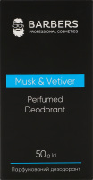 Дезодорант Муск енд Ветівер парфумований 50г твердий Барберс
