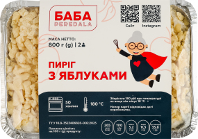 Пиріг з яблуками Баба Peredala лоток 800г