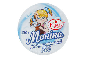 Десерт сирковий 3% Моніка Kozub ст 150г