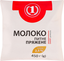 Молоко 2.5% топленое ТМ "1" м/у 450г