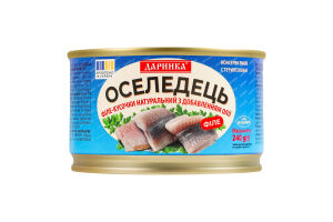 Сельдь натуральная стерилизованная филе-кусочки с добавлением масла Даринка ж/б 240г