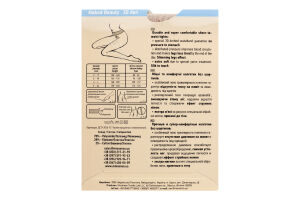 Колготки жіночі Mio Senso Naked Beauty 20den 3 eclair