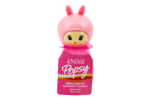 Блеск для губ №04 Малина Popsy Colour Intense 8.5мл