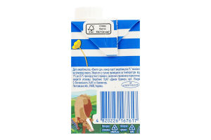 Вершки 15% стерилізовані Простонаше т/п 200г