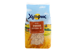 Крупа перлова ячмінна №1 Хуторок м/у 800г
