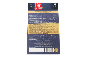 Котлеты чечевичные Сто пудів к/у 125г