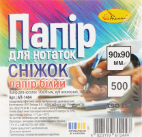 Блок паперу для нотаток "Сніжок" 500 арк.