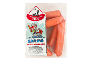 Сосиски Дитячі Ріал в/с кг