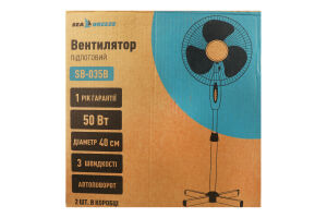 Вентилятор підлоговий SB-035B СіБріз